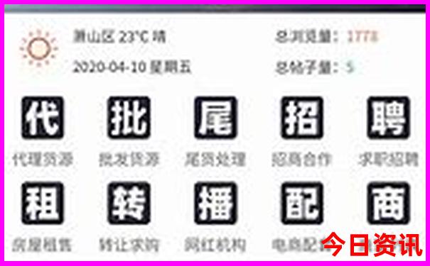 11132cm查询港澳宝典最新消息